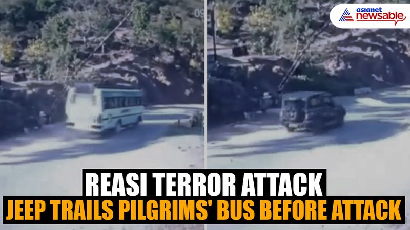 Reasi terror attack CCTV Captures bus in jammu kashmir moments before attack smp