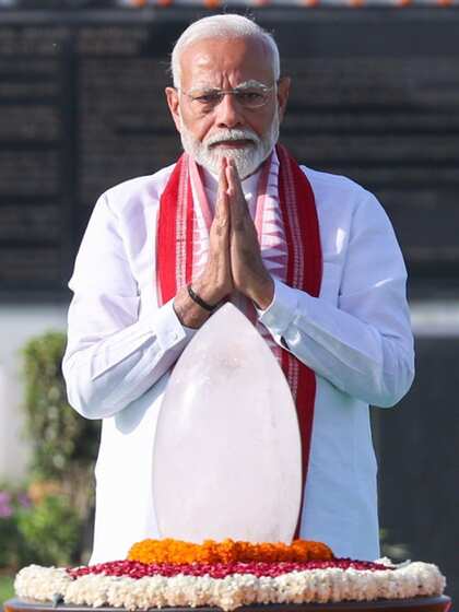 Union Council of Ministers