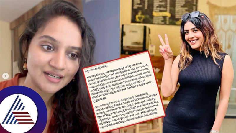 Puttagowri Madwe fame Ranjini Raghavan tells Good time has come Sara Annaiah responds suc 