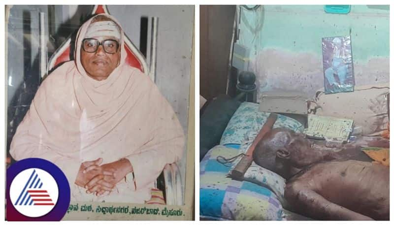 mysuru  Annadaneshwar Mutt Seer Shivananda Swamiji brutally murdered by his Personal Assistant gow