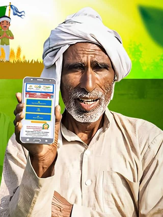 PM Kisan Samman Nidhi 17th Installment how to check status know the details kxa