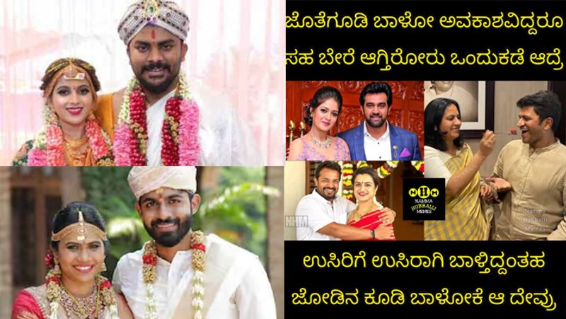 Nivedita Gowda Chandan Shetty and Yuvraj Kumar Sridevi  divorce and celebrities death suc