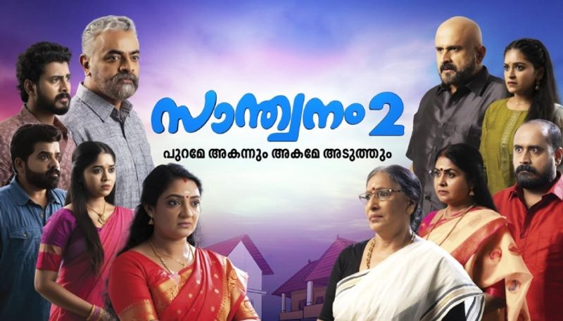 santhwanam 2 malayalam serial starting on asianet from june 17