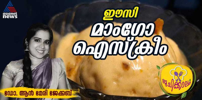 easy and tasty mango ice cream recipe 