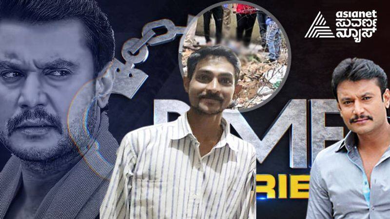 Renukaswamy Murder Case Police arrest Darshan Gang A9 Accused Raju in Bengaluru ckm