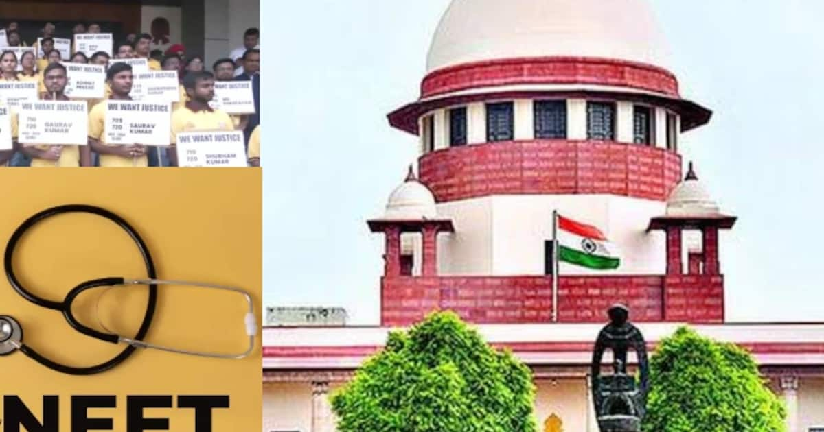 Neet Result 2024 Supreme Court Hearing सुप्रीम कोर्ट का आया फैसला