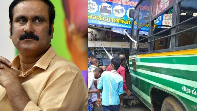 Now people are scared when they see the government bus.. Anbumani Ramadoss tvk