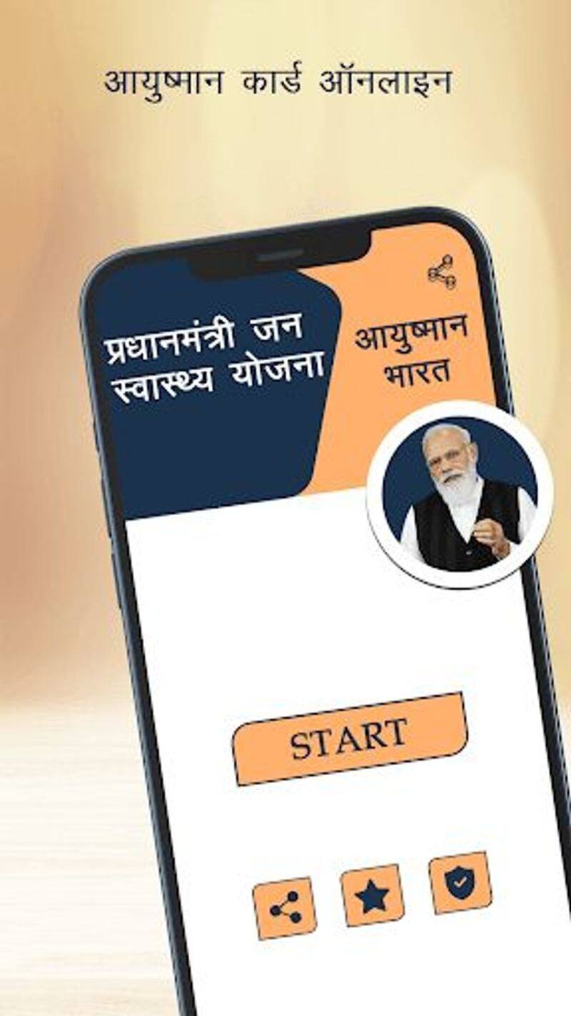 Pradhan Mantri Jan Arogya Yojana Ayushman Card Online Apply step by step process Download kxa