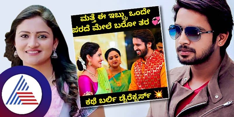 People urge to see Kannadati fame Harsha and Bhuvi together once again in Kannada serials pav