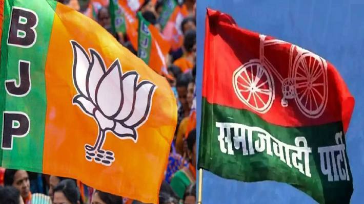 bjp sp