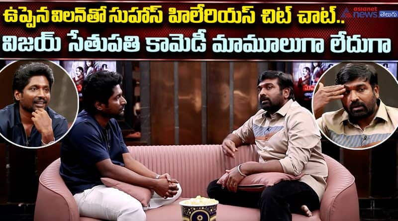 Suhas Interviews Vijay Sethupathi 