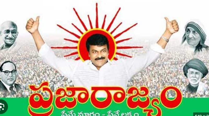 The Stark Contrast Between the Mega brothers Chiranjeevi and Pawan kalyan AKP