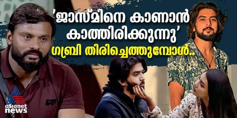 gabri jose prediction of bigg boss malayalam season 6 winner  