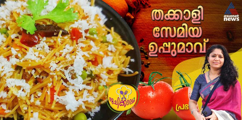 tomato semiya upma recipe by prabha