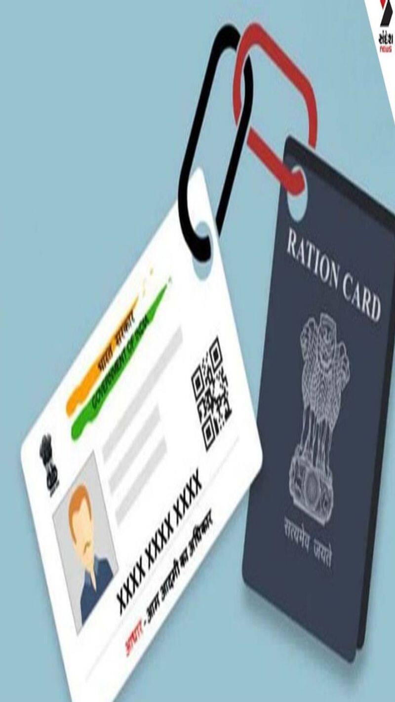 How to link Aadhaar with ration card iwh