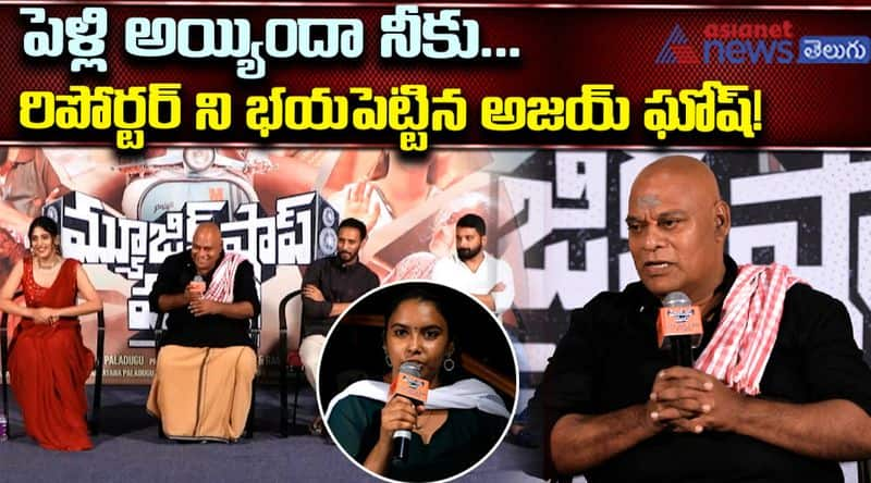 Q & A with Media Music Shop Murthy Pre Release Event