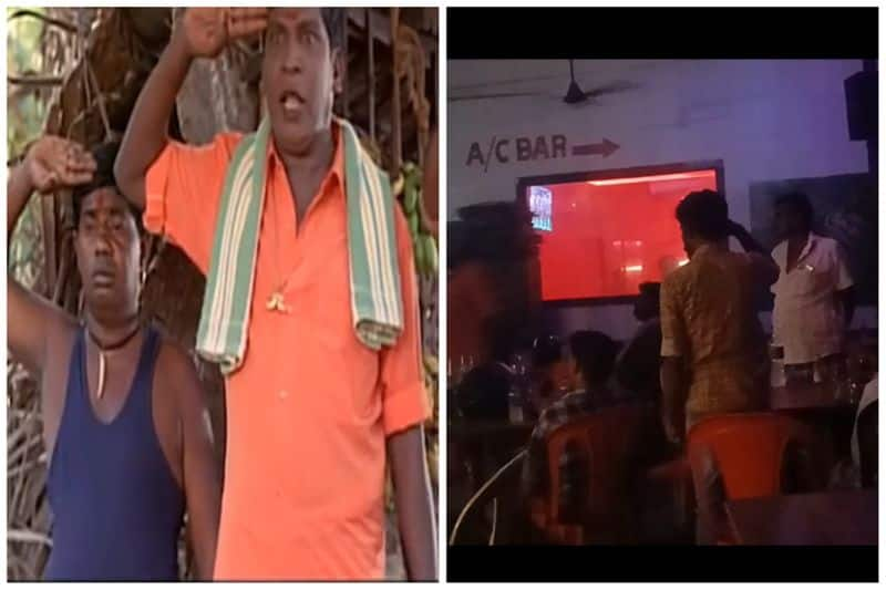 Liquor lovers stand up for the national anthem at a private liquor bar in Madurai video goes viral vel