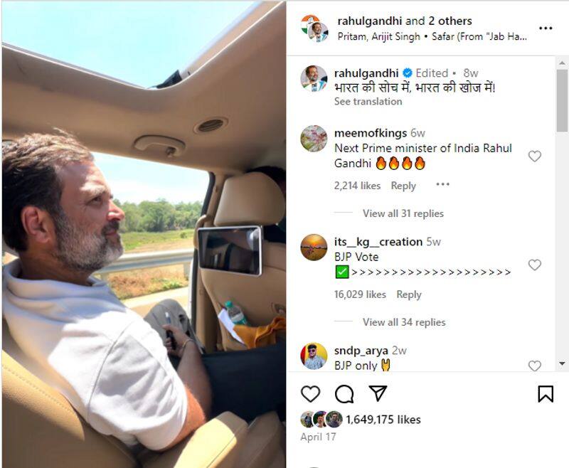 Fact Check Here is the reality of video Rahul Gandhi watching PM Modi oath ceremony in car