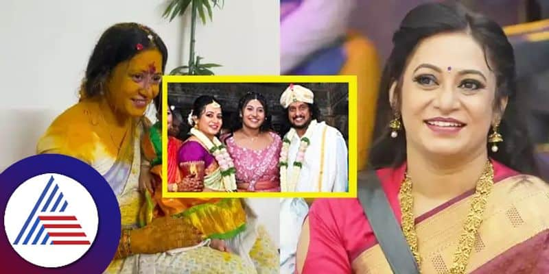 Bigg boss Kannada siri ties knot with Prabhakar boregowda vcs