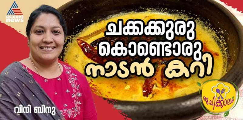 easy moringakka chakkakkura curry recipe 