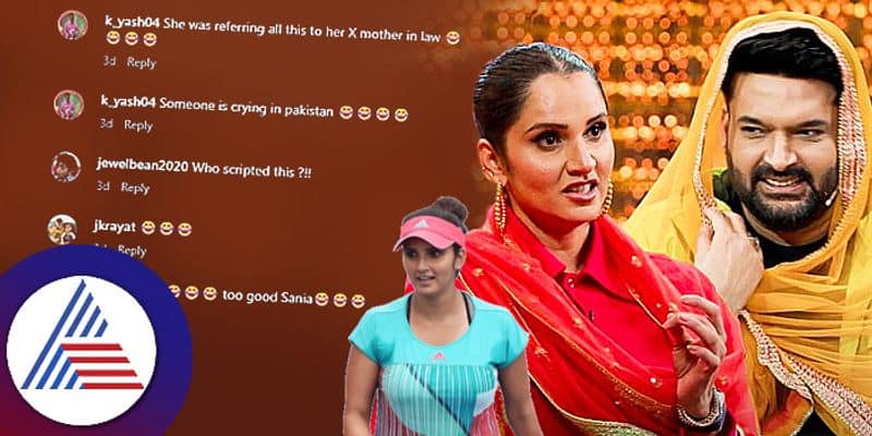 Sania Mirza taunt to shoaib malik Yeh kin jaahilo mein maine shaadi kar li san