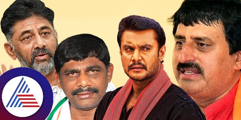 Kannada actor Darshan prepared to contest from Congress for Channapatna by-election CP Yogeshwar reacts rav