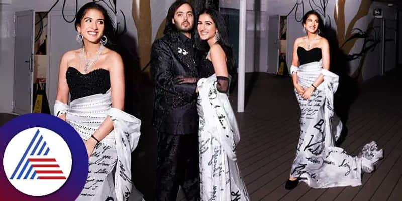 Radhika wears Anant Ambani's love essay as a gown; This is the reason-sak