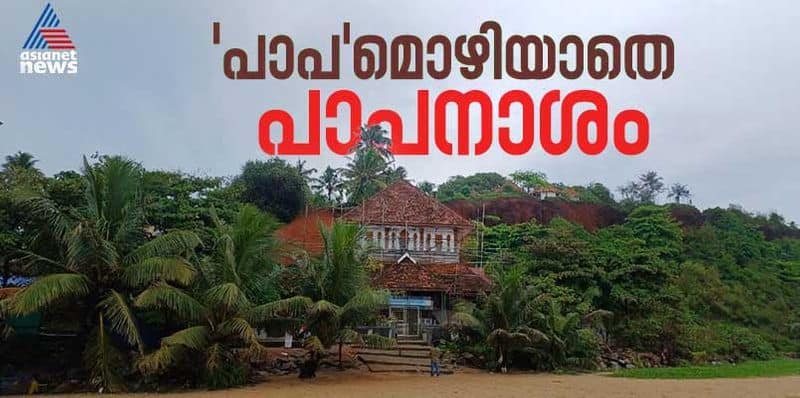 state government ignores Warnings From Geological Survey Of India At Varkala Papanasam Photostory 