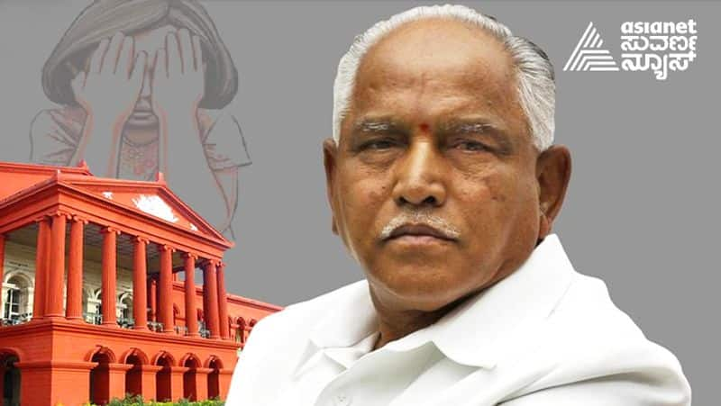 Big relief to former CM B S Yediyurappa in POCSO Case gow