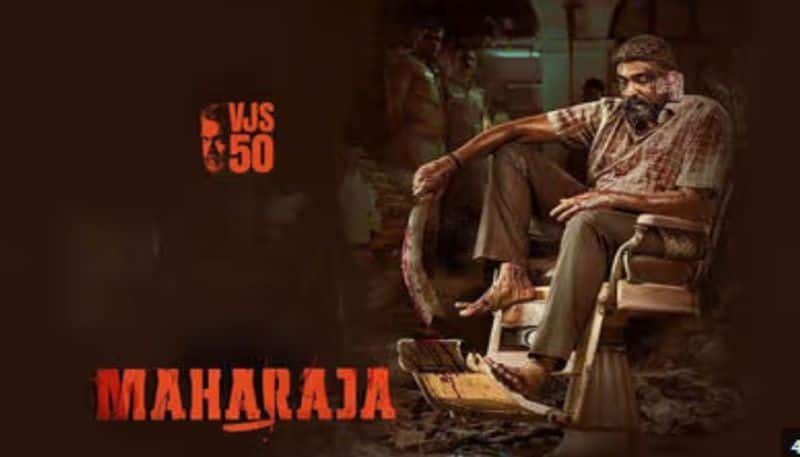 maharaja movie telugu review rating arj