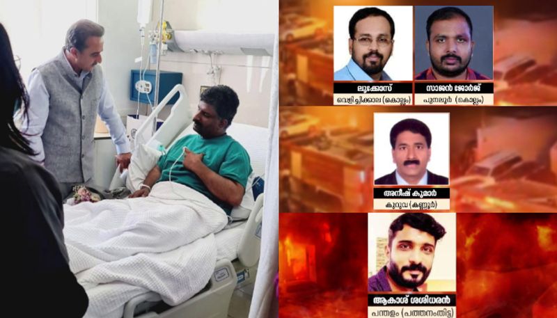 Keralites injured in Kuwait fire tragedy now safe, funeral of four today anr