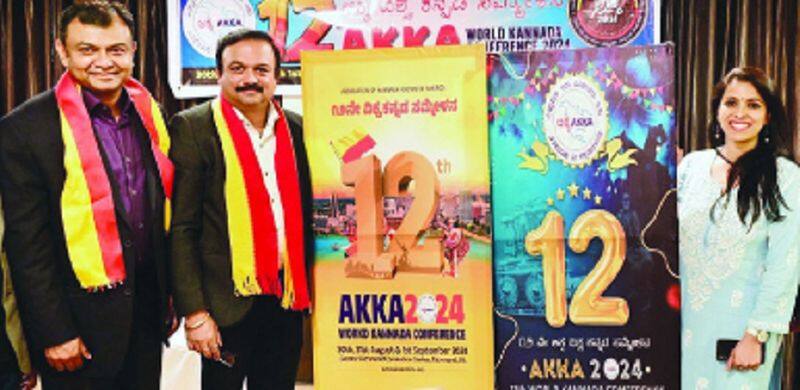 12th Akka Conference in Virginia for 3 days from August 30 Kannada festival from 42 associations of America gvd