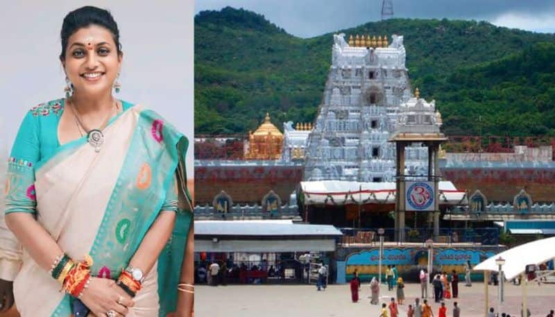 TDP leaders demands Inquiry On Roja s Weekly Tirumala Visits mrq