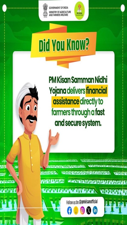 <p>सरकार CBT के जरिये डायरेक्ट किसानों के अकाउंट में सीधे सम्मान निधि की किस्त ट्रांसफर करती है। लास्ट टाइम 28 फरवरी 2024 को पीएम किसान योजना की 16वीं किस्त जारी हुई थी।</p>

<p> </p>
