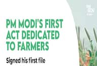 PM Kisan Samman Nidhi  PM Modi will transfer Samman Nidhi to the accounts of farmers during his Varanasi visit on 18 June latest update  XSMN