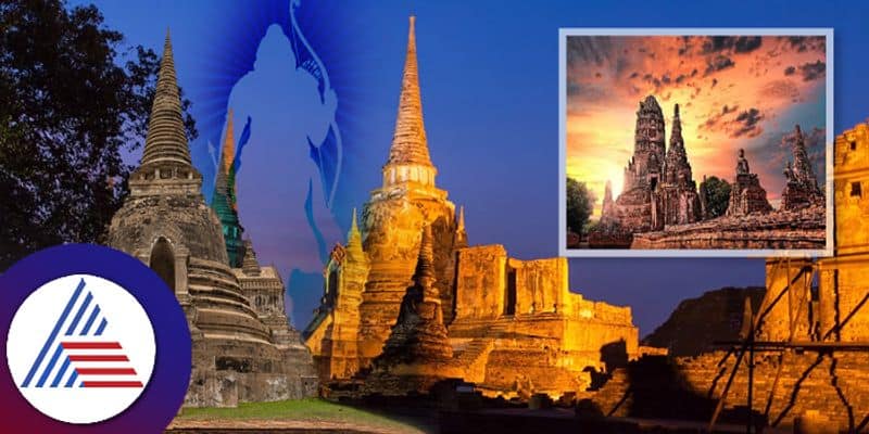 Ayodhya is also there in Thailand know about it pav