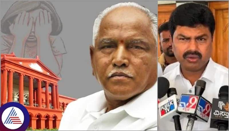 Yediyurappa has been accused of POCSO case to make political concessions says BY Raghavendra sat