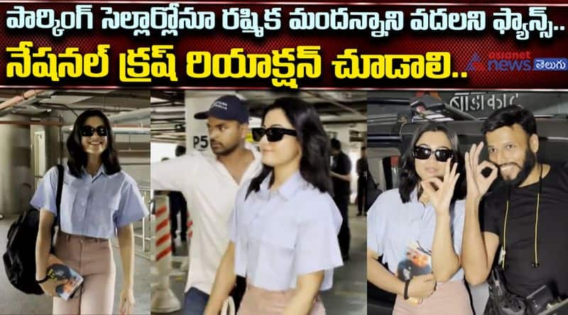 Rashmika Mandanna Spotted  Mumbai Airport