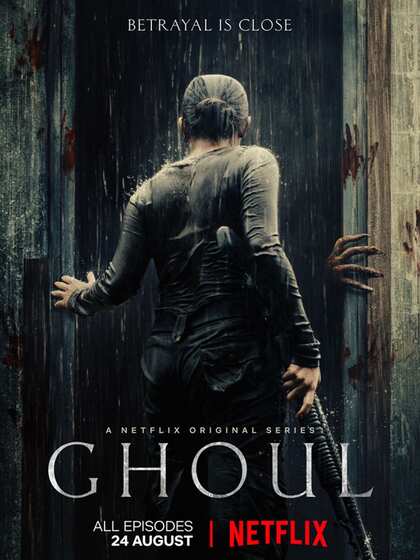 Ghoul (Netflix)
