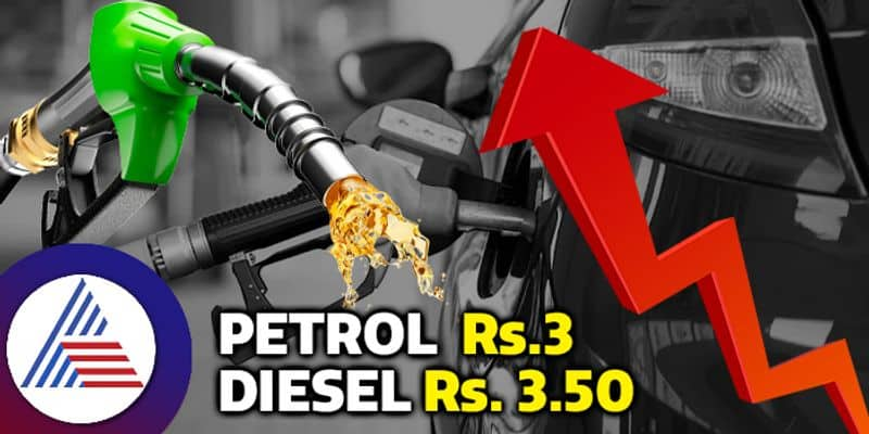 Karnataka Govt hike Sales tax of Petrol Diesel rate up to RS 3 50 ckm