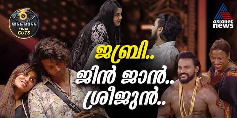 bigg boss malayalam season 6 combo, gabri, jasmin, arjun, sreethu 