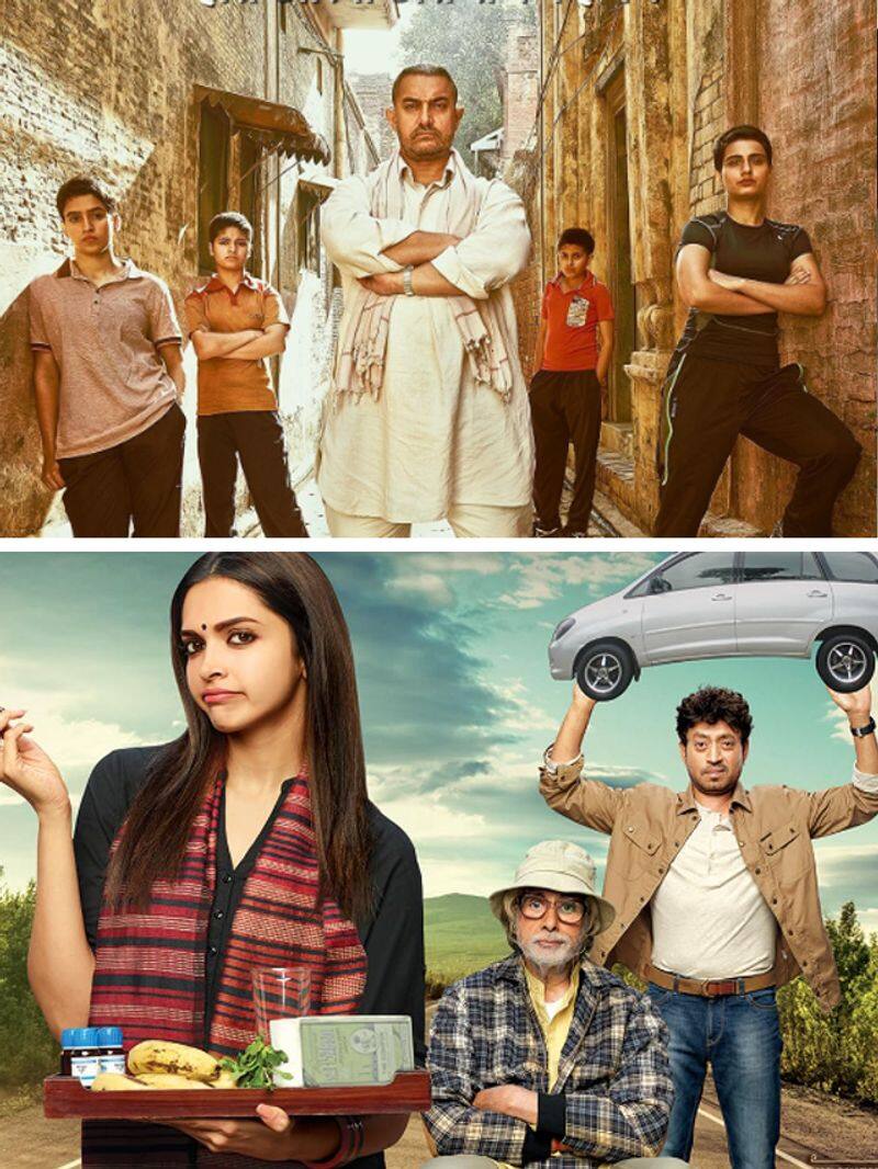 Happy Father's Day 2024: 7 Bollywood films to watch with your dad ATG