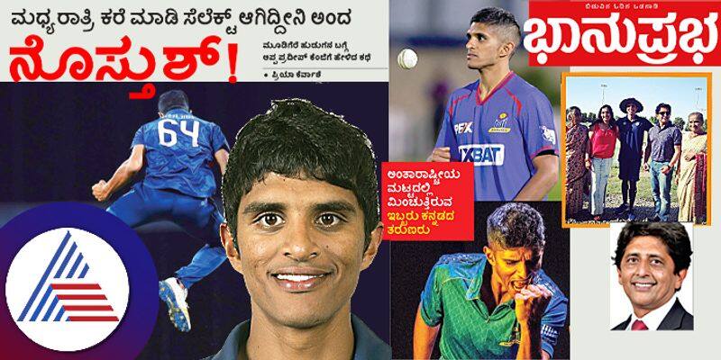 USA cricket player nosthush kenjige from Karnataka achievment in t20 world cup