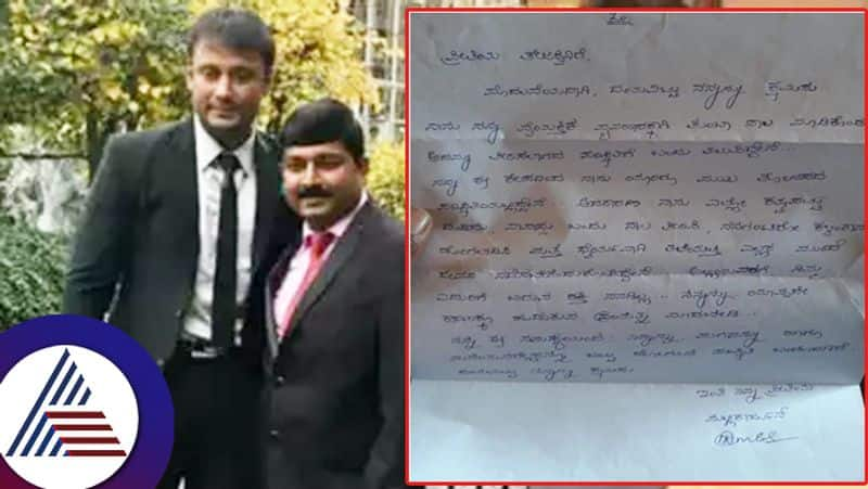 Letter written by Darshans manager Mallikarjuna who disappeared mysteriously viral suc