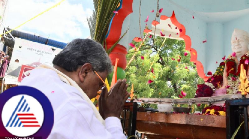 Madhavananda Prabhu Temple of Inchageri Mutt inaugurated by CM Siddaramaiah at vijayapur rav