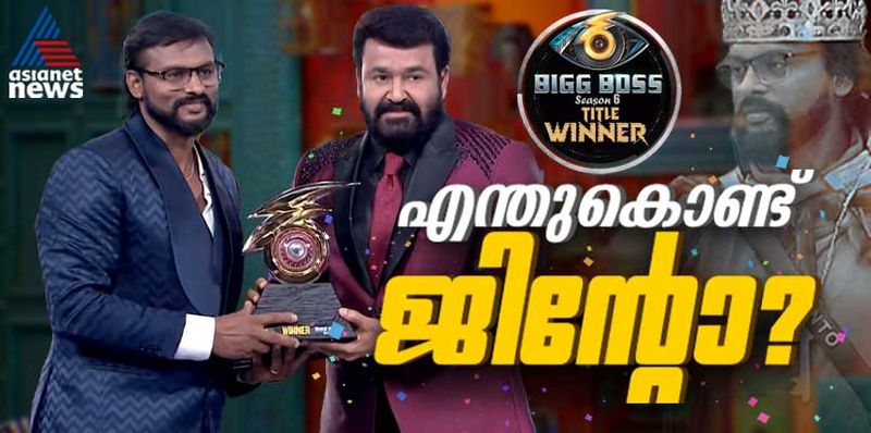 reasons behind the title winning of jinto body craft in bigg boss malayalam season 6