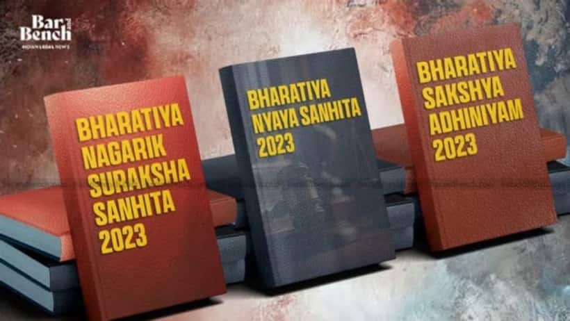 देश में 01 जुलाई 2024 से लागू हो जाएंगे ये 3 नए क्रिमिनल लॉ  जाने क्या है पुलिस की तैयारी?