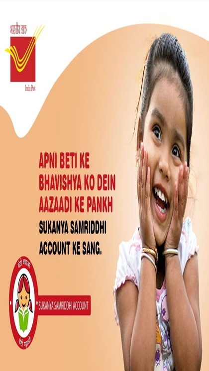 <p>पोस्ट आफिस की सुकन्या समृद्धि योजना विशेष रूप से लड़कियों के लिए है। इसे 10 वर्ष की उम्र से पहले खोला जाना चाहिए। इसे मात्र 250 रुपए से शुरू कर सकते हैं। ब्याज रेट 8.2% है।  </p>
