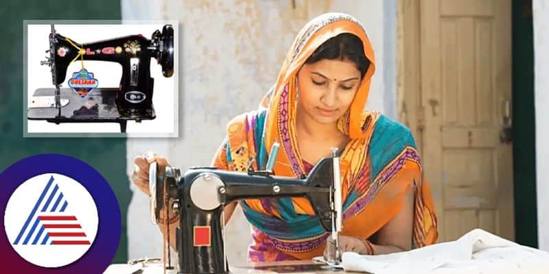 Free Sewing  Machine Yojana instruction to apply for union government scheme roo