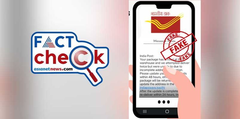 fake message circulating in the name of India Post to update address Fact Check 